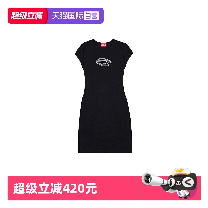 【自营】Diesel迪赛女士包臀裙女神范休闲收腰连衣裙A06270 0AFAA