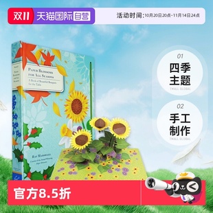 Paper Blossoms 纸花 自营 艺术书四季 Seasons 英文 All for
