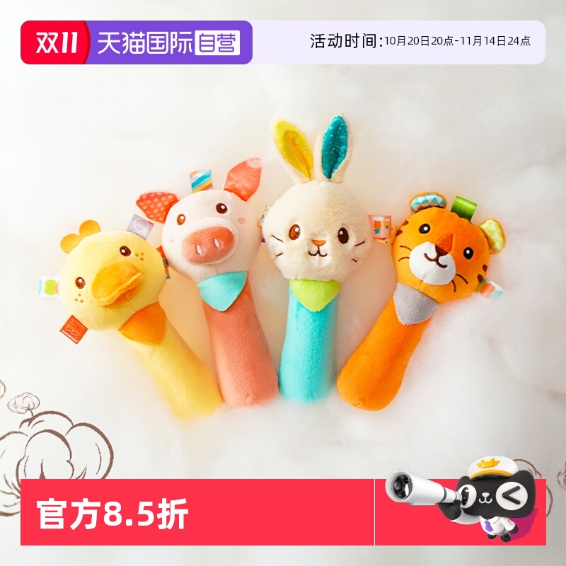jollybaby婴儿BB棒安抚摇铃