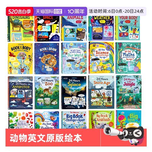 Usborne出品科普绘本3册