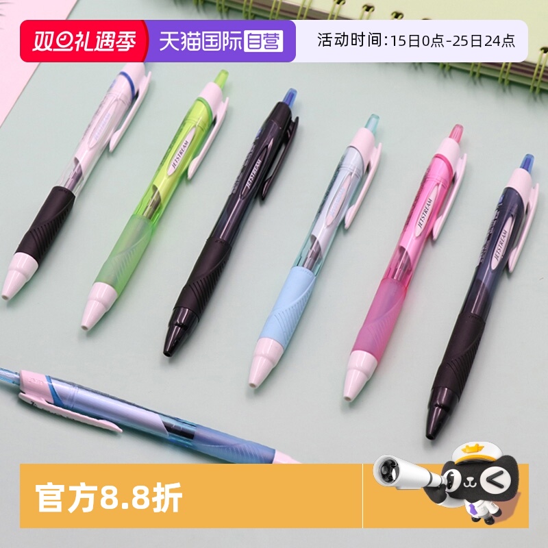 【自营】日本uni三菱圆珠笔SXN-150按动式中油笔JETSTREAM低粘度顺滑原子笔0.1/0.38/0.5/0.7mm可换替芯