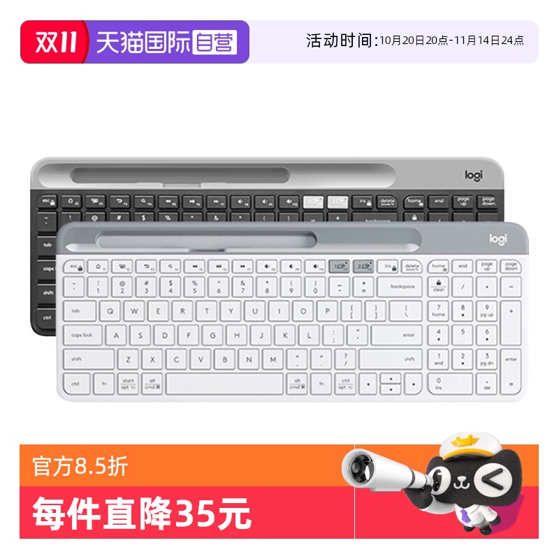 【自营】罗技时尚系列 K580无线蓝牙键盘办公女生电脑平板ipad