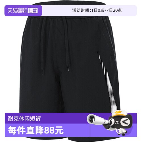 【自营】NIKE耐克男子DF FORM 9IN UL SHORT S运动短裤HJ4046-010