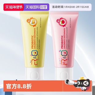 【自营】美国RO原装进口3-12岁儿童牙膏益生菌防蛀牙平衡口腔菌落
