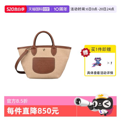 【自营】LONGCHAMP/珑骧LE PLIAGE XS春夏新款手提沙滩包10307HGK