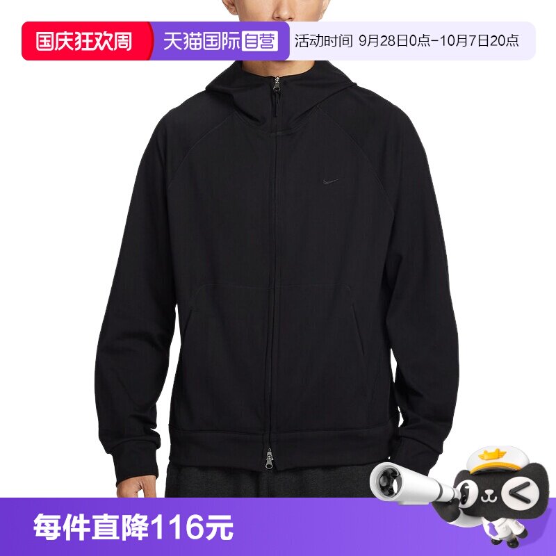 【自营】NIKE耐克男外套运动衫休闲训练透气连帽夹克II1309-010图片
