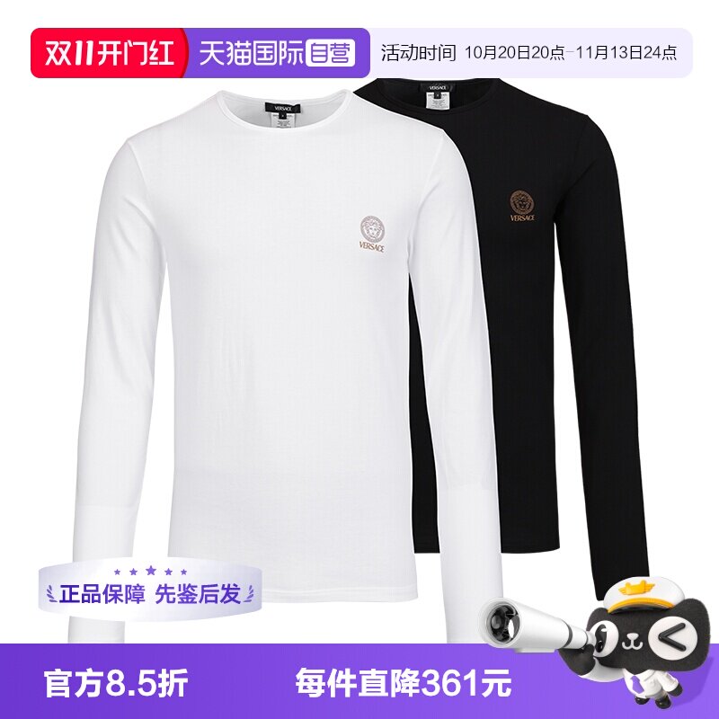 【自营】Versace/范思哲男装纯棉圆领休闲长袖T恤春秋上衣两件装