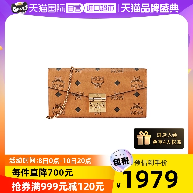【自營】MCM Patricia Visetos小號斜挎鏈條包錢包手拿包女包印花_天貓國際自營進口超市_箱包皮具_熱銷女包_男包