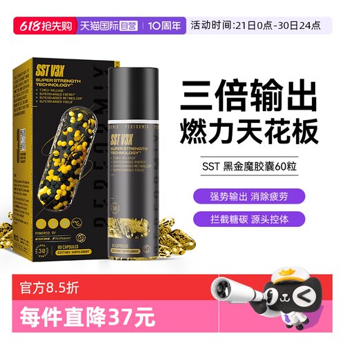 3倍加速控体 进阶突破