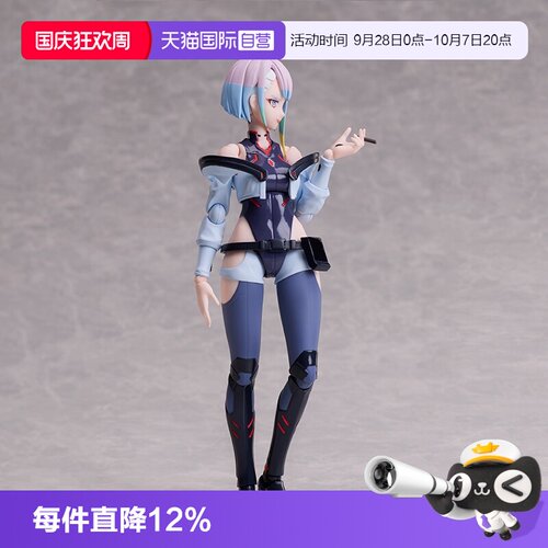 【自营】GSC ANIPLEX 安尼普 Buzzmod 赛博朋克 露西 丽贝卡 手办
