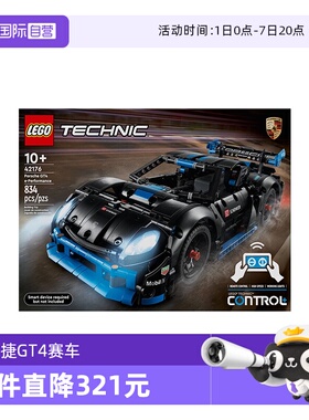 【自营】LEGO乐高42176保时捷GT4遥控车益智拼搭积木模型玩具