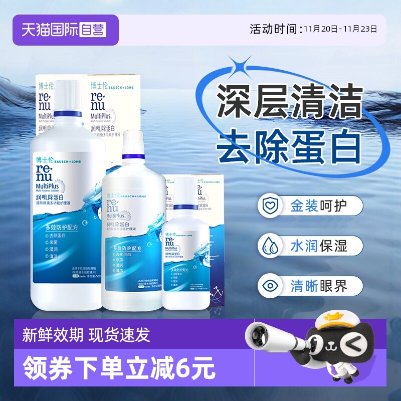 双效洁净 高杀菌率