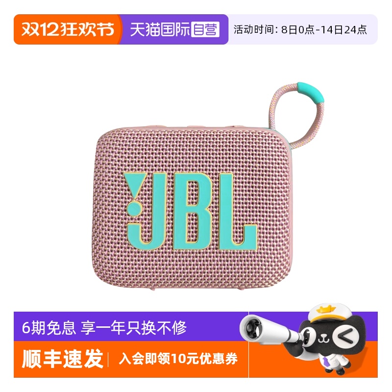 ӪJBL GO4 ֽשĴ컧ЯʽС 274.55Ԫ