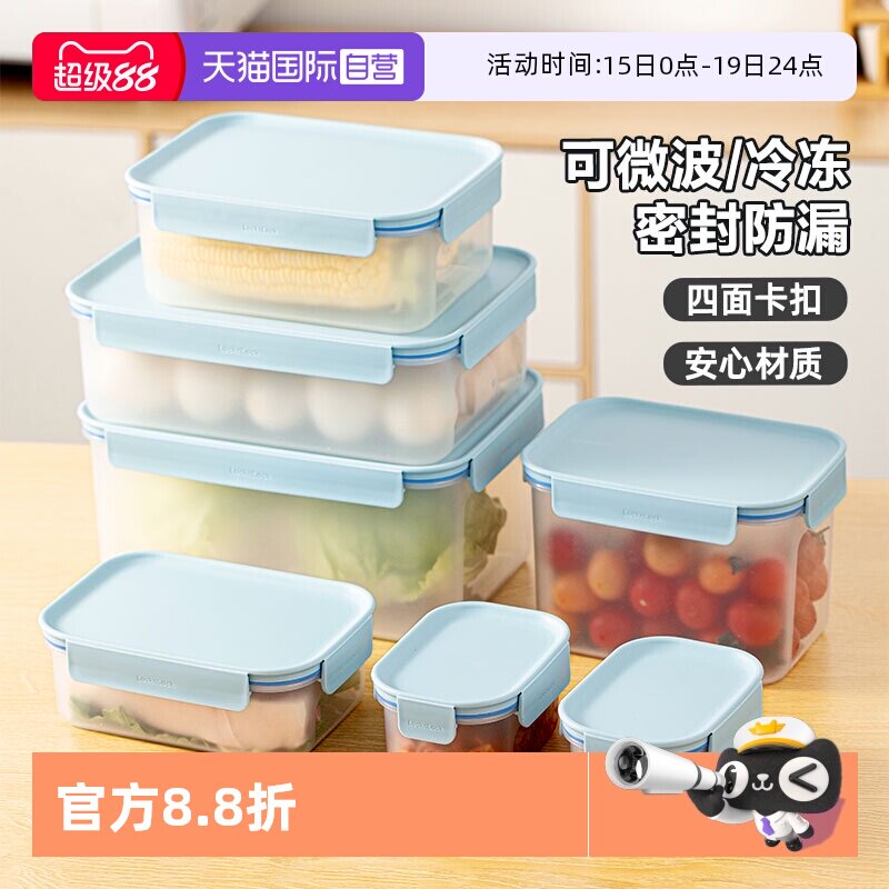 �ۻ��㣺�ֿ��ֿ����ϱ��ʺп��䶳���Ⱦ���ɫ  17.31Ԫ(��88VIP 95��)