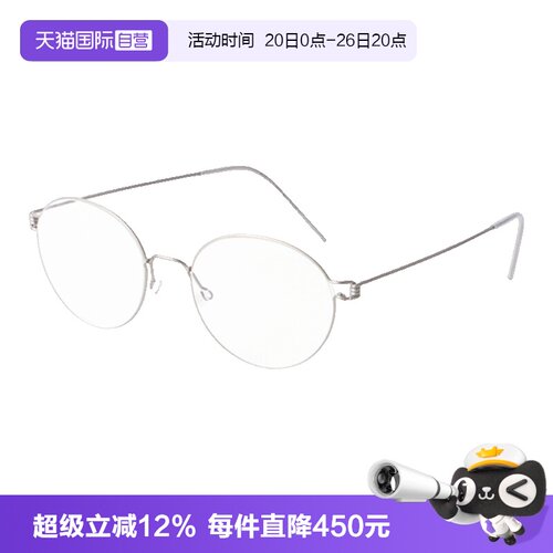 LINDBERG林德伯格眼镜架圆框