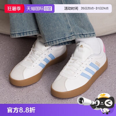 【自营】Adidas/阿迪达斯VL COURT 3.0运动休闲鞋运动鞋IH4021