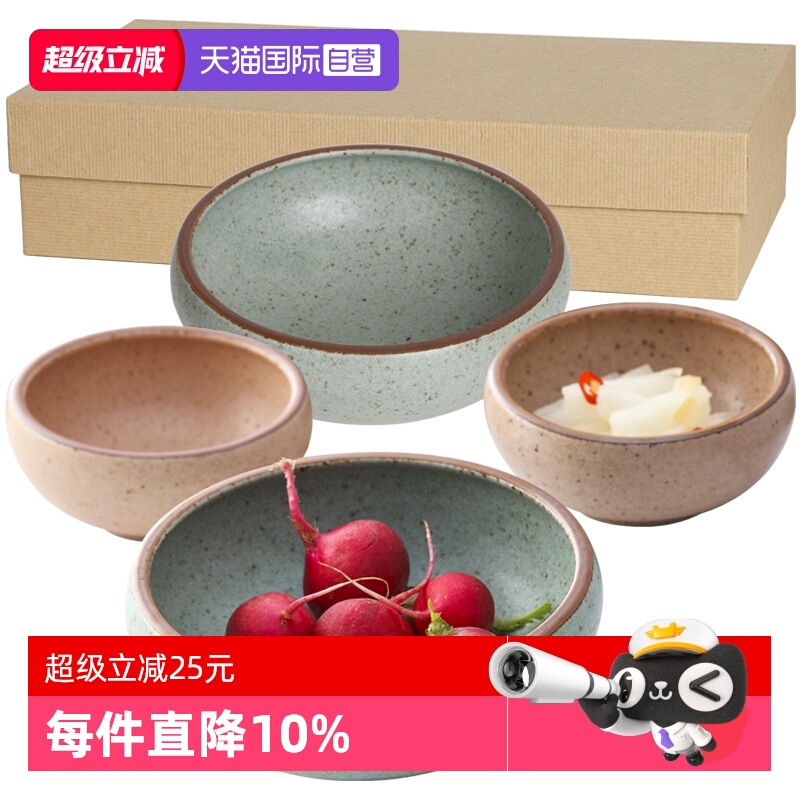 自营件套日本进口bloom陶瓷碟