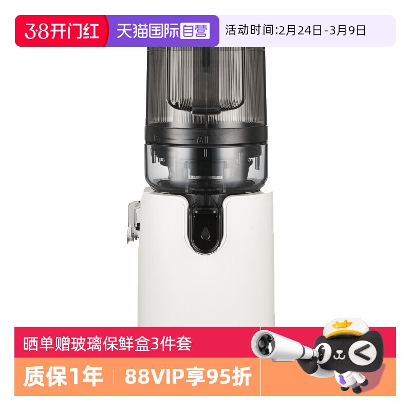 【自营】惠人原汁机榨汁机家用大口径免切一键榨汁果蔬免切 E50ST