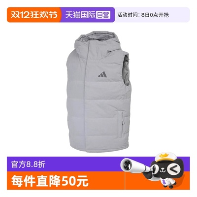 【自营】adidas阿迪达斯男羽绒连帽背心保暖休闲宽松马甲 KH3996