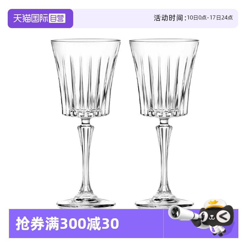 RCR意大利进口高脚红酒杯