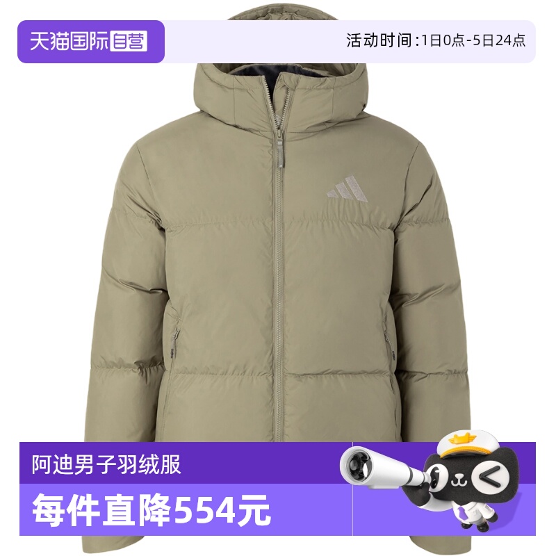 【自营】Adidas/阿迪达斯男士户外休闲保暖运动羽绒服JV6188鸭绒