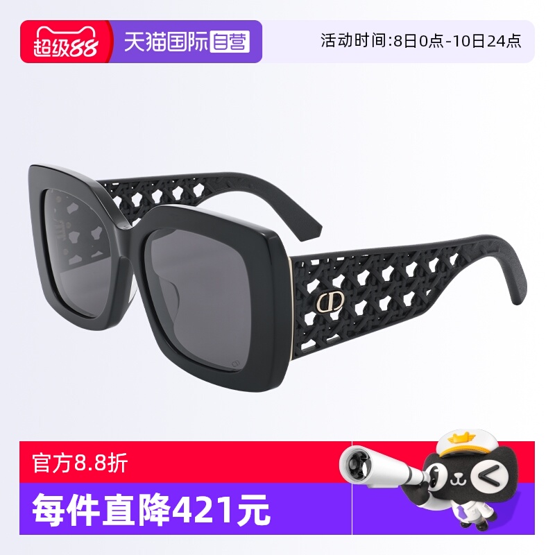 【自营】DIOR/迪奥女款墨镜3D打印宽腿太阳镜大框VERYDIOR S1F