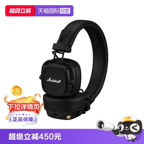 头戴式蓝牙蓝牙耳机MARSHALL