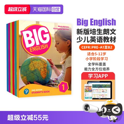 【自营】新版 Big English 朗文英语小学教材 朗文英语 1 2 3 4 5 6级英语教材 bigenglish教材 朗文小学英语教材 少儿英语