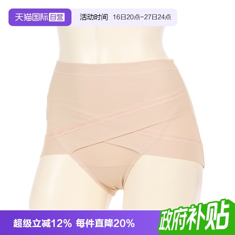 收腹内裤ATSUGI/厚木中腰内裤