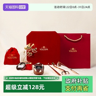 VOLUSPA美国新婚结婚礼物订婚送新人香薰蜡烛礼盒婚礼 自营