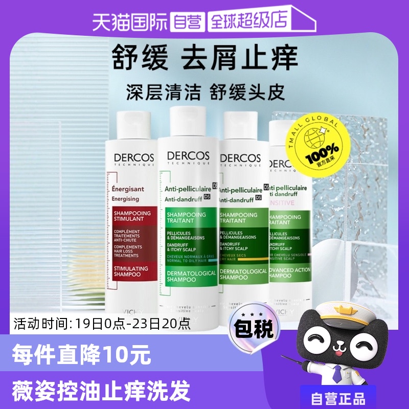 Ӫdercosޱ˵¿಻ȥмֹ200mḻϴˮʵ57Ԫ