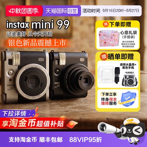 Fujifilm/富士mini99拍立得