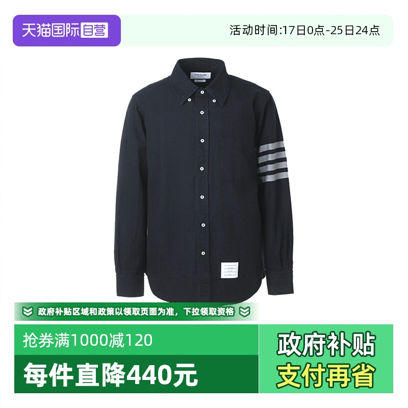 【自营】Thom Browne汤姆布朗TB男款衬衫开衫衬衣长袖男士薄外套