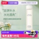 伊丽莎白雅顿白茶新肌精萃液 Arden Elizabeth 200ml 自营