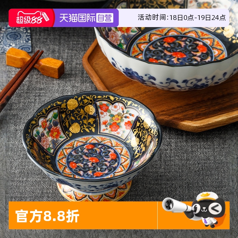 日本进口千代源金枝伊万里陶瓷碗