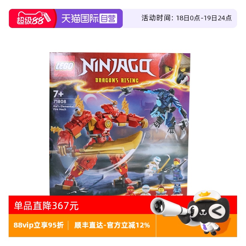 自营乐高拼搭积木益智