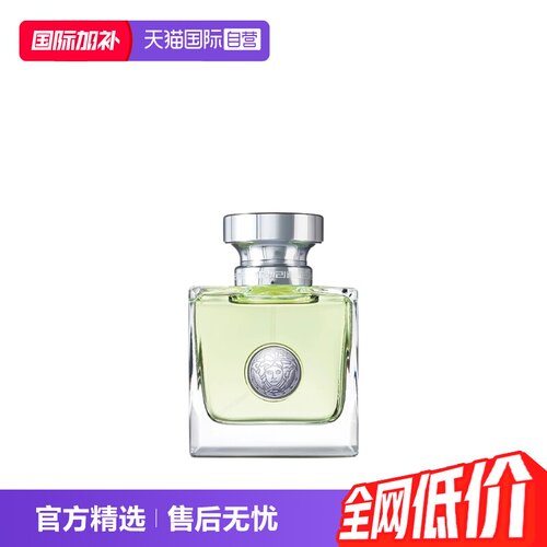 VERSACE范思哲心动女士香水