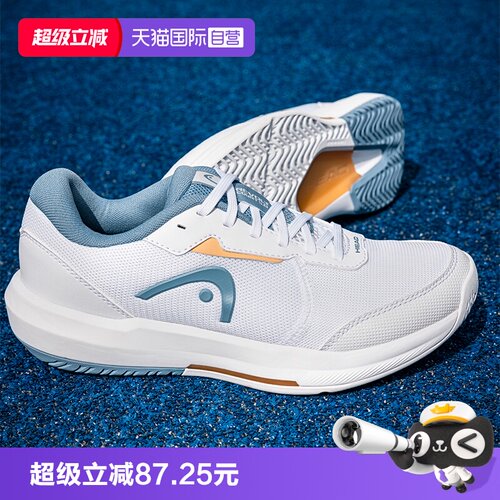 透气舒适网球鞋HEAD/海德