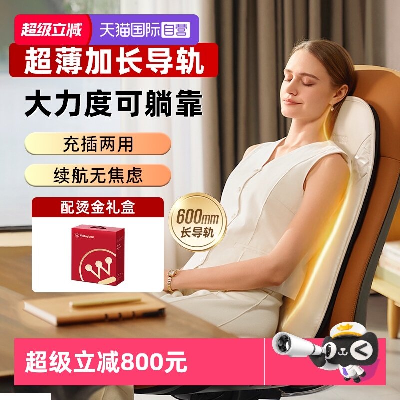 【自营】西屋BX7按摩靠垫腰背按摩器全自动揉捏肩颈热敷按摩仪