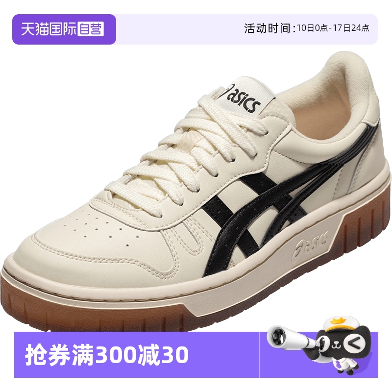 ASICS亚瑟士系带低帮板鞋
