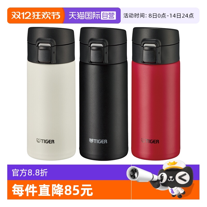 TIGER/虎牌保温杯MKA-K36C