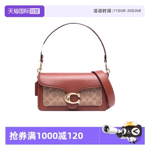 自营 款 COACH 26经典 斜挎包气质手提单肩酒神包 蔻驰女士TABBY