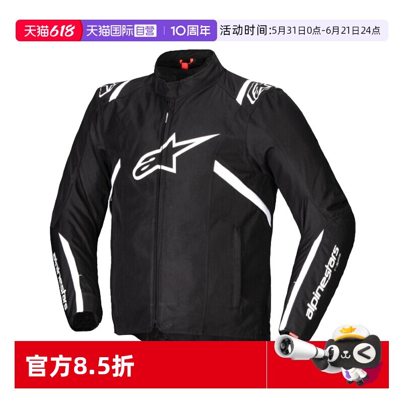 【自营】a星秋冬季摩托车骑行服T-SPS V2防水保暖机车防摔装备男