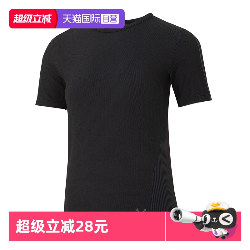 【自营】UA安德玛女装短袖UA Rush Seamless SS运动T恤1373929