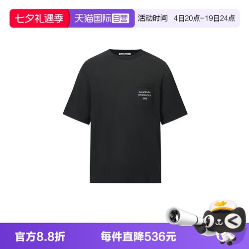 AcneStudios字母印花圆领短袖