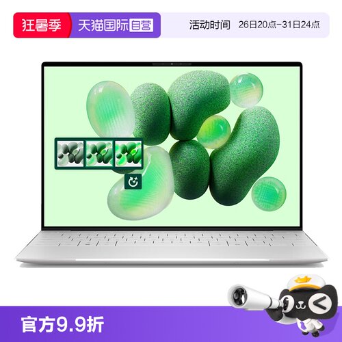 【自营】国补15% DELL/戴尔 XPS13 13.4英寸骁龙处理器AIPC轻薄本9345便携本笔记本电脑办公游戏商务