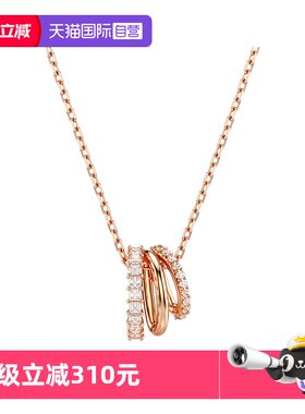 Swarovski520礼物玫瑰金项链女