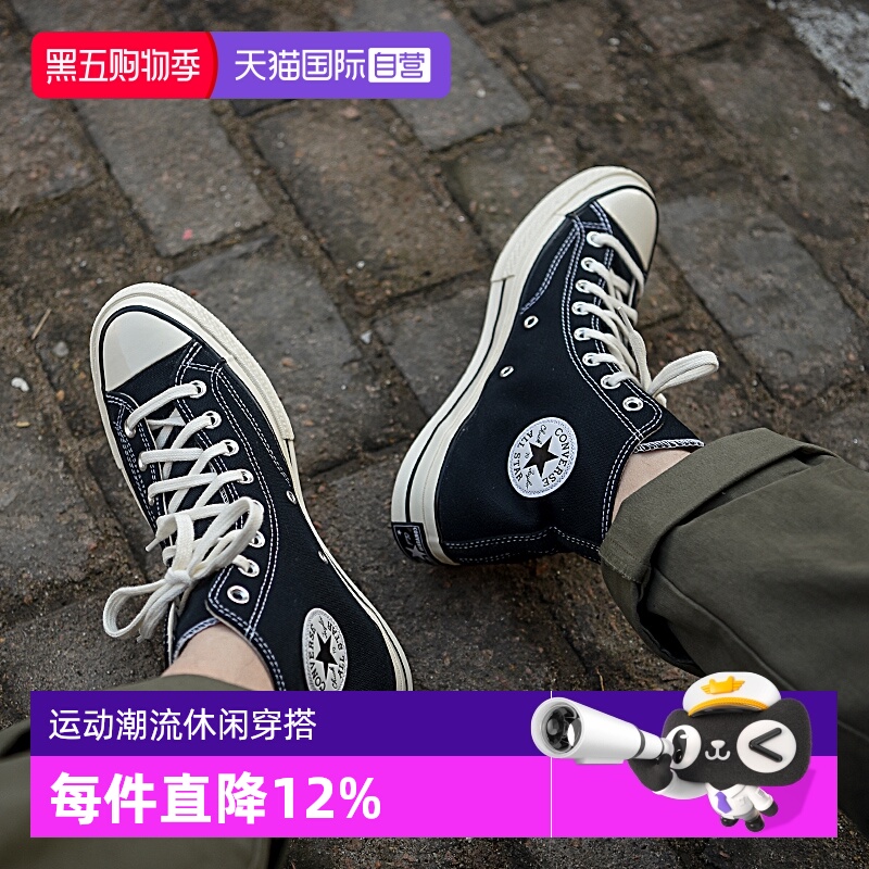 Converse匡威休闲运动男鞋女鞋
