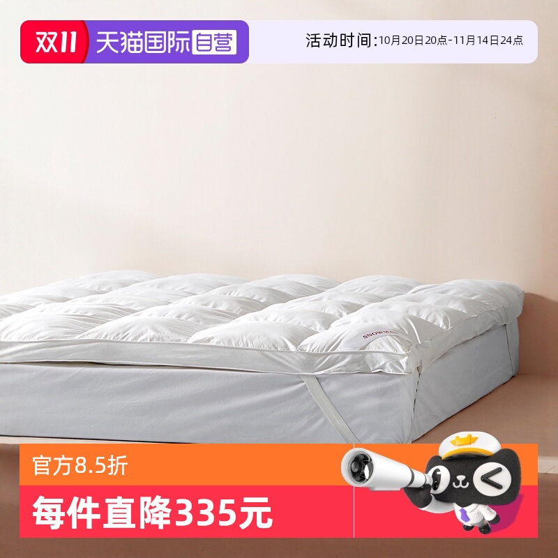 斯诺曼羽绒丝复合床垫