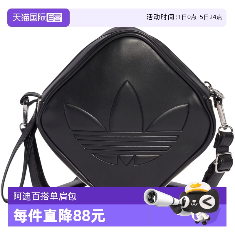【自营】adidas阿迪达斯三叶草菱形手提包男女单肩包小挎包JC6004